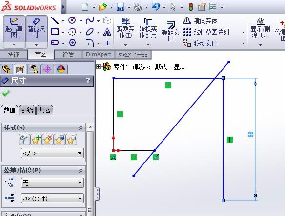 sw工程图怎么标角度